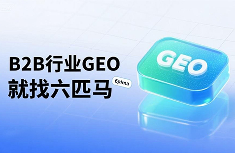 【株洲】中山GEO如何选提示词？避免新手常犯错误